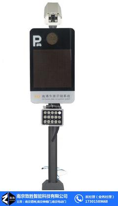 南京車牌識別一體機停車系統——南京致勝優質商家引領智慧出行新標桿